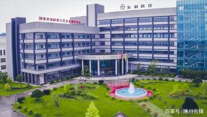 綿陽(yáng)11個(gè)先進(jìn)制造產(chǎn)業(yè)功能區(qū)布局明確，新型膜材料制造助力2025年產(chǎn)值沖刺3800億